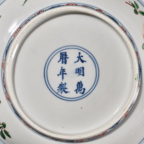 A RARE WUCAI 'ZHANG TIANSHI AND THE FIVE POISONS' DISH, WANLI MARK AND PERIOD Se&hellip;