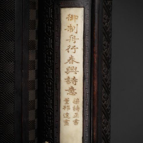AN IMPERIAL SCROLL-SHAPED ZITAN BOX AND COVER, QIANLONG BOITE ET COUVERCLE ZITAN&hellip;