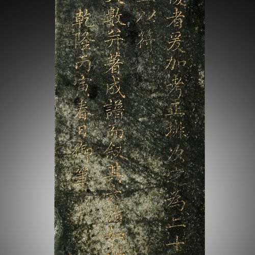 AN IMPERIAL 'YUNLONG' BOOK COVER, INSCRIBED BY EMPEROR QIANLONG, CARVED SPINACH-&hellip;