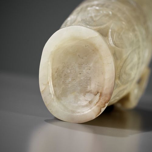 AN IMPERIAL CELADON AND RUSSET JADE ‘CHILONG’ RHYTON, QIANLONG MARK AND PERIOD 御&hellip;