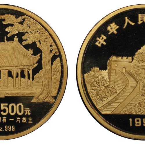 CHINA China

500 Yuan 1993, N° #033, AU 155.5 g.

Ref : KM#593. Fr.84 (Tomb of E&hellip;