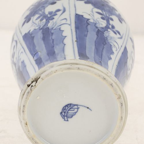 Null Art et objets d'Asie - Vase chinois bleu et blanc à anses annulaires dorées&hellip;