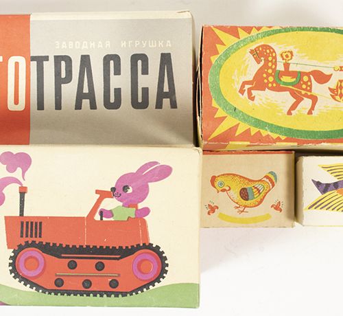 Null Toys and games - Five Russian tinplate wind-up toys in original boxes, incl&hellip;