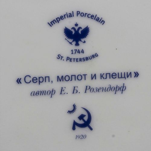 Wandteller / A wall plate, Russland / Russia, 2. Hälfte 20. Jh. Material: porcel&hellip;