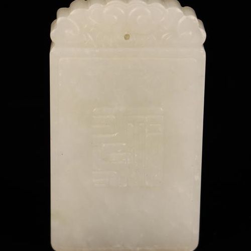 Null Jade blanco "Pei" de la dinastía Qing, de forma rectangular, tallado con la&hellip;