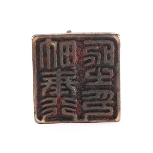Null Un sceau chinois en bronze pour éléphant, début Qing, 17ème/18ème siècle, l&hellip;