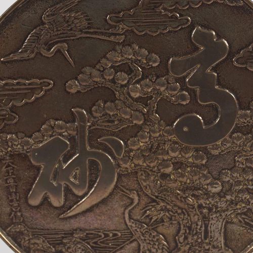 CHINESE QING BRONZE MIRROR SPECCHIO IN BRONZO CINESE QING lucidato su un lato, i&hellip;