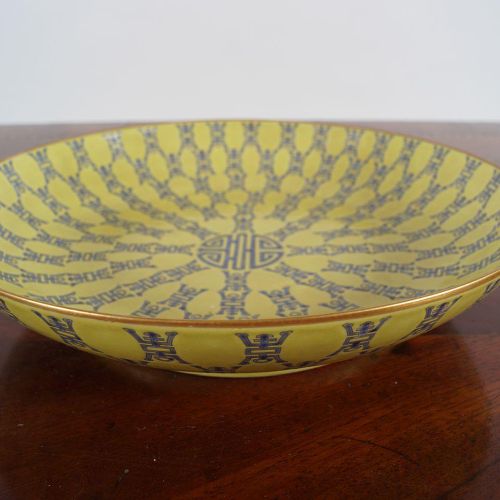 LARGE CHINESE QING SAUCER DISH LARGE CHINESE QING SAUCER DISH Yellow ground with&hellip;