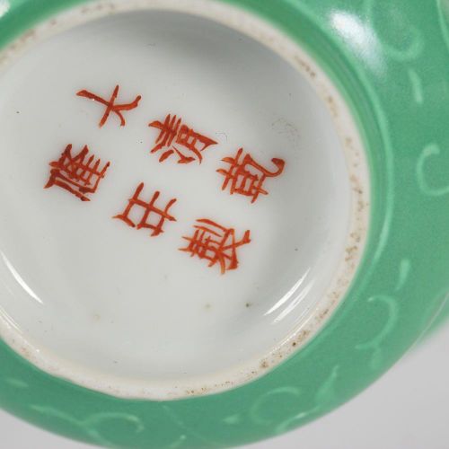 CHINESE GUANGZU BOWL 中国光绪碗 绿地，卷轴装饰，圆底。 底部有6个字的标记。高5.5厘米；直径9厘米。