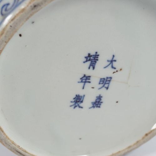 CHINESE BLUE & WHITE LOBED DRAGON & PHOENIX JAR 中国青花龙凤呈祥罐，侧面绘有上下交替的龙凤呈祥，底部刻有嘉靖（1&hellip;