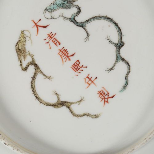CHINESE FAMILLE ROSE DEEP PORCELAIN PLATE 中国FAMILLE ROSE DEEP PORCELAIN PLATE 康熙&hellip;