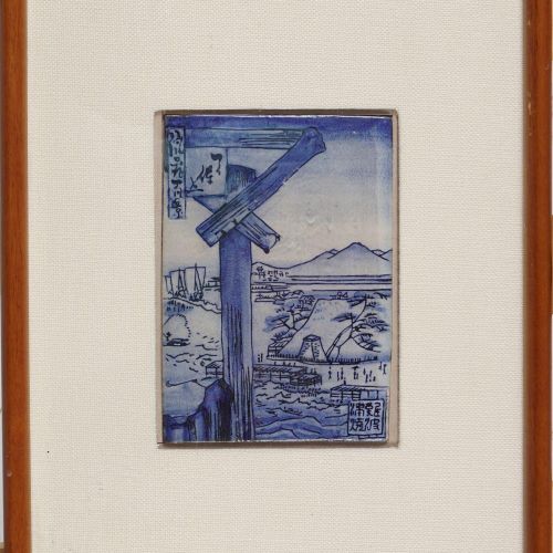 CHINESE QING BLUE & WHITE PLAQUE 中国清朝蓝白相间的壁画，描绘了港口中的人物和远处的山脉。 有框架。图片尺寸：18 x 30厘米&hellip;