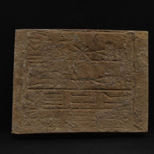 Null SUMERISCHE TONKUNEIFORM TABLETCa. 2100-2000 V. CHR. 
Eine rechteckige Tonta&hellip;