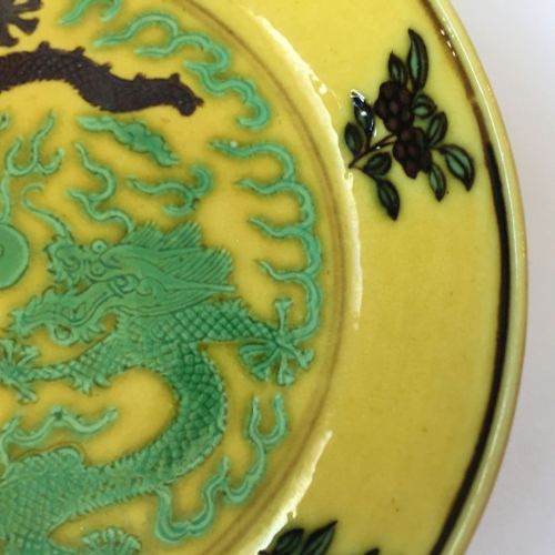 Null A Chinese small yellow-ground aubergine and green-decorated porcelain sauce&hellip;