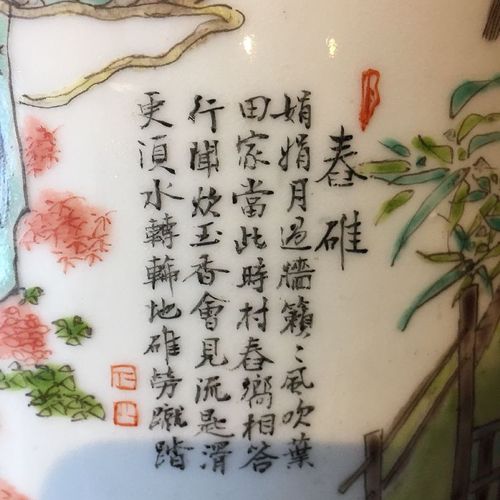 Null Vase rouleau en porcelaine chinoise "production de soie", fin de la dynasti&hellip;