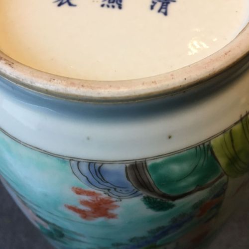 Null Vase rouleau en porcelaine chinoise "production de soie", fin de la dynasti&hellip;