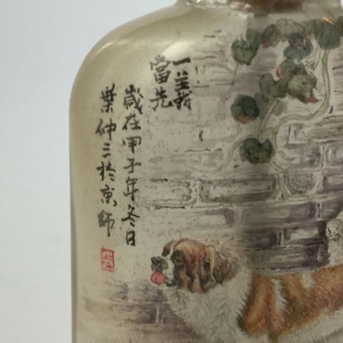 Null 中国内画玻璃鼻烟壶，装饰有圣伯纳犬站在墙边，署名叶仲三，日期为甲子年，相当于1924年，硬石塞，高7.5厘米，和一个内画玻璃鼻烟壶，装饰有两只老虎，背&hellip;