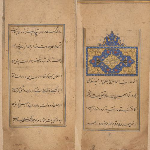 Null 来自重要私人收藏的财产

Tuhfat Al-Umara Min Tasanif Al-Hukuma（智者对统治者的箴言），由Yar Ali抄写，伊朗&hellip;