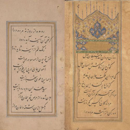 Null 来自重要私人收藏的财产



诗歌选集，署名Muhammad Husayn al-Tabrizi，波斯，16/17世纪，波斯语手稿，彩色和大理石纹纸，&hellip;