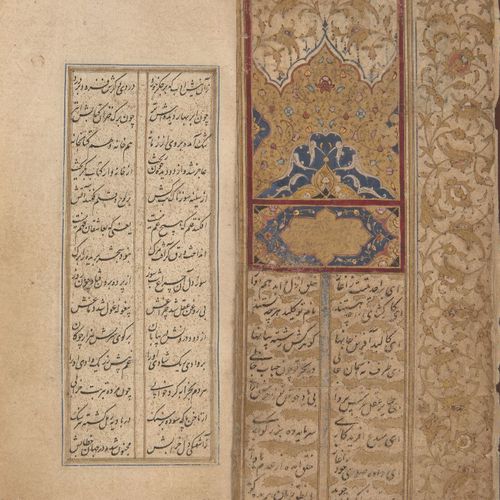 Null Property from an Important Private Collection



Maktabi Shirazi (d.1510 ci&hellip;