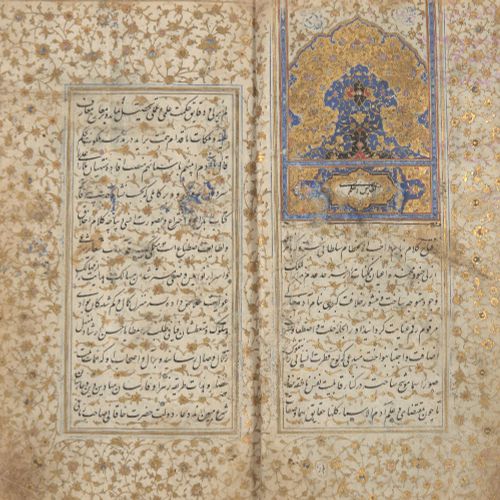 Null Property from an Important Private Collection



Jalal al-Din Muhammad bin &hellip;