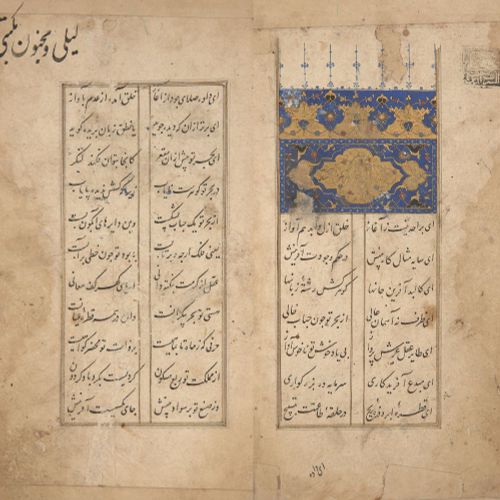 Null 来自重要私人收藏的财产



Maktabi Shirazi (d.1510 circa) Kitab Layla w Majnun，签名为al-'A&hellip;