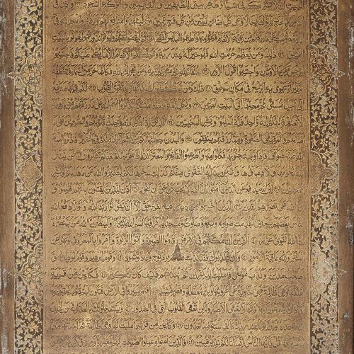 Null 两块大型卡扎尔铜质印刷板，来自《古兰经》，伊朗，19世纪末至20世纪初，装在木框中，板面42厘米。x 42cm。(2)

请参考部门的状况报告