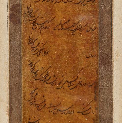 Null Two Persian calligraphic panels, comprising a small gilt framed calligraphi&hellip;