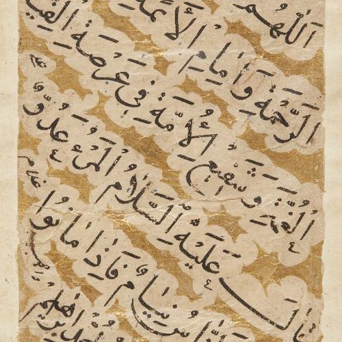 Null Dos paneles caligráficos persas: un pequeño panel caligráfico dorado en ára&hellip;
