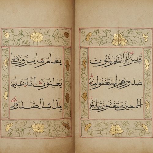 Null Juz 11 of a Chinese Qur'an,

China, 19th century or earlier,

Arabic manusc&hellip;
