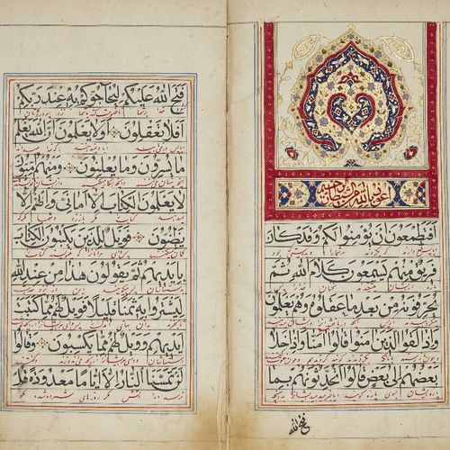 Null Two excerpts from the Qur’an

Qajar Iran, dated AH 1269/1853 CE

one volume&hellip;