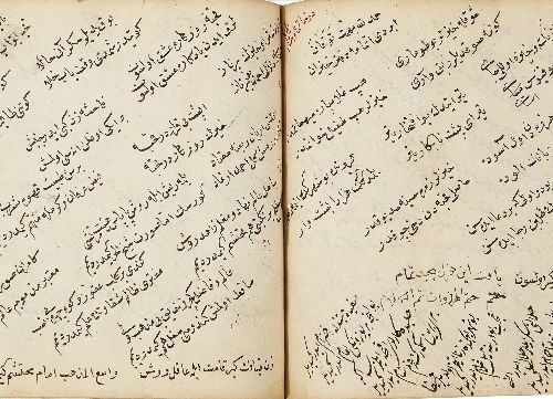 Null An Ottoman manuscript on verse and prose in safineh format

Ottoman Turkey,&hellip;