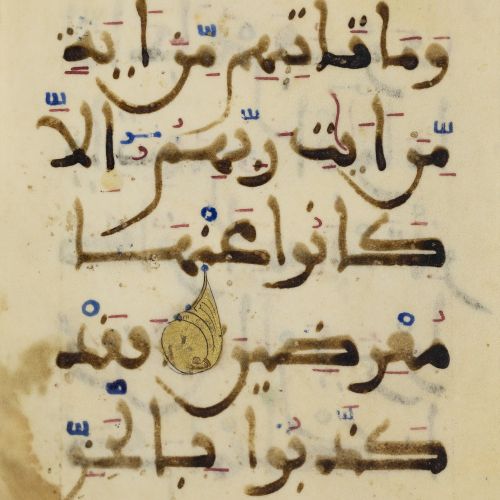 Null Five Qur'an folios and a bifolio

Andalusia, 12th Century,

Arabic manuscri&hellip;