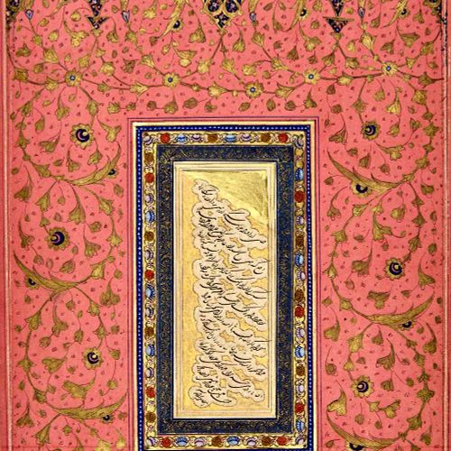 Null 萨非书法板

签名为 Ala'al-Din Tabrizi，波斯，年代为公元 987AH/1579-1580 年

10ll.精细的黑色纳斯赫字体，云&hellip;