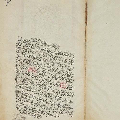 Null Deux extraits du Coran

Iran Qajar, daté de 1269/1853 HEC

un volume conten&hellip;