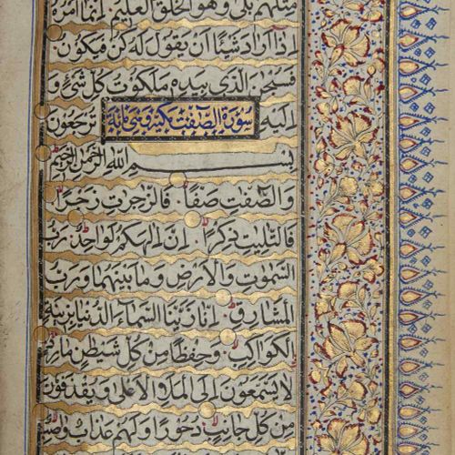 Null A Kashmiri Qur'an

North India, late 18th century

Arabic manuscript on pap&hellip;