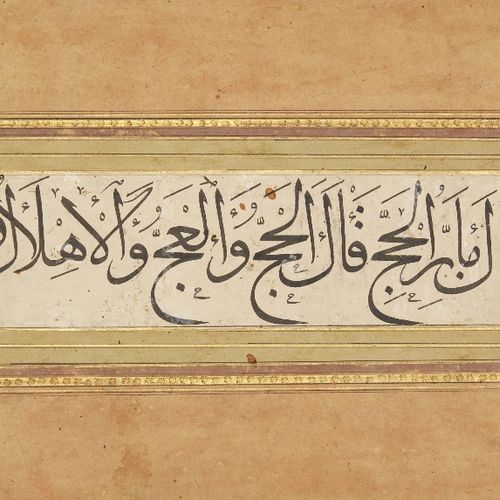 Null Un panneau calligraphique signé Yaqut al-Musta'simi (d.1298) et diverses ca&hellip;