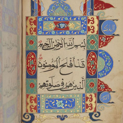 Null Juz 18 of a 30-part Chinese Qur'an,

China, 19th century,

Arabic manuscrip&hellip;