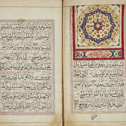 Null Deux extraits du Coran

Iran Qajar, daté de 1269/1853 HEC

un volume conten&hellip;