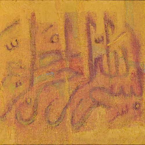 Null 伊萨姆-赛义德，伊拉克 1938-1988-

无题，"比斯米拉

帆布油画，有框、

90 厘米 x 75 厘米

出处：20 世纪 80 年代赠与&hellip;