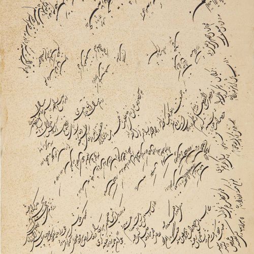 Null 来自重要私人收藏的财产

一组四幅书法作品、

一幅署名 "Imad bin al-Husseini"，日期为公元 1012 年/1603 年，另一幅&hellip;