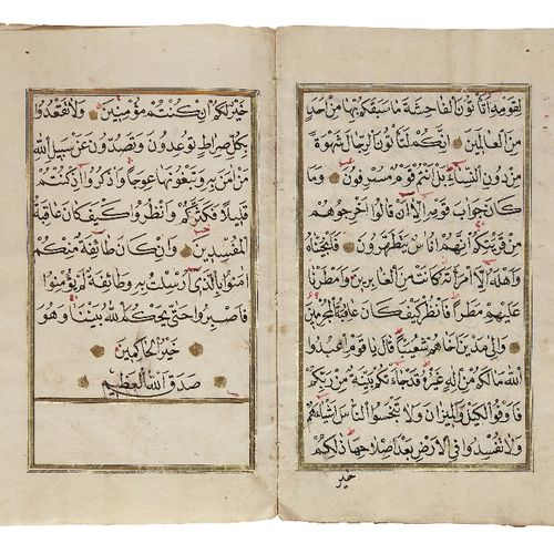 Null Propriété d'une importante collection privée

Un Coran juz' VIII (وَلَوْ أَ&hellip;