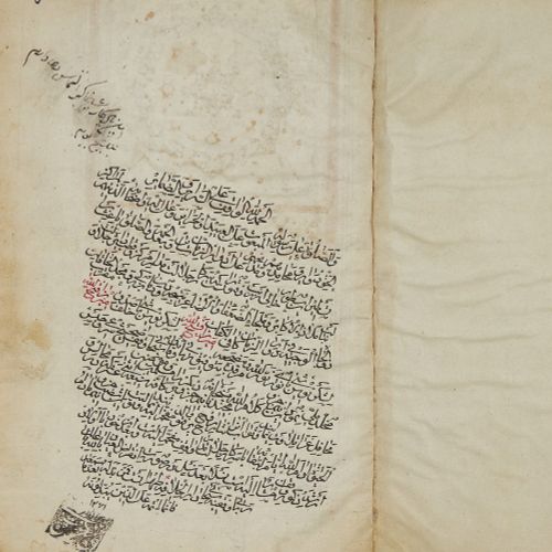 Null Two excerpts from the Qur’an

Qajar Iran, dated AH 1269/1853 CE

one volume&hellip;