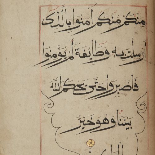 Null Juz 19 of a 30-part Chinese Qur'an,

China, 19th century or earlier,

Arabi&hellip;
