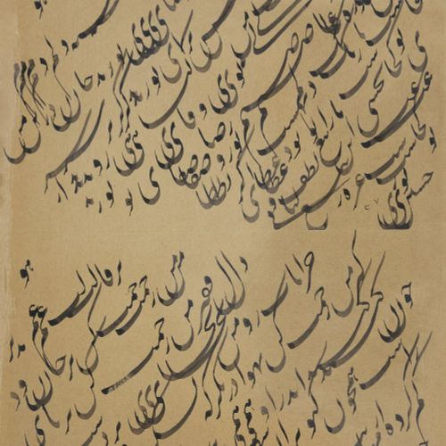 Null 一组三幅装裱好的书法作品、

伊朗，一幅的创作年代为伊斯兰历 1213 年/公元 1798 年，一幅的创作年代为伊斯兰历 1285 年/公元 1867&hellip;
