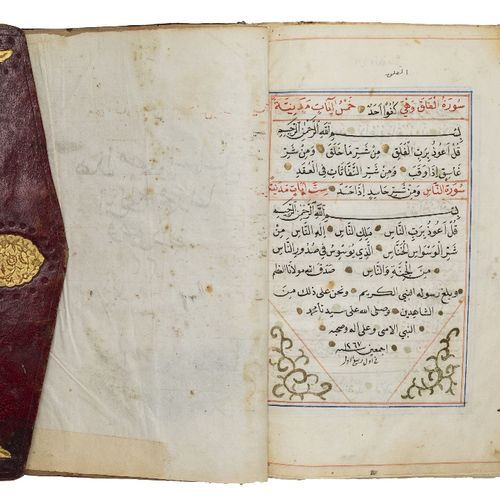 Null A Qur'an,

possibly Balkans, Western Ottoman provinces, dated AH 1267/1850-&hellip;
