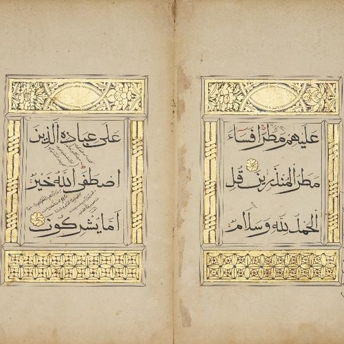 Null Juz 19 of a 30-part Chinese Qur'an,

China, 17th century,

Arabic manuscrip&hellip;