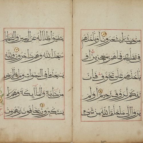 Null Juz 14 from a 30-part Chinese Qur'an,

China, 19h century or earlier,

Arab&hellip;