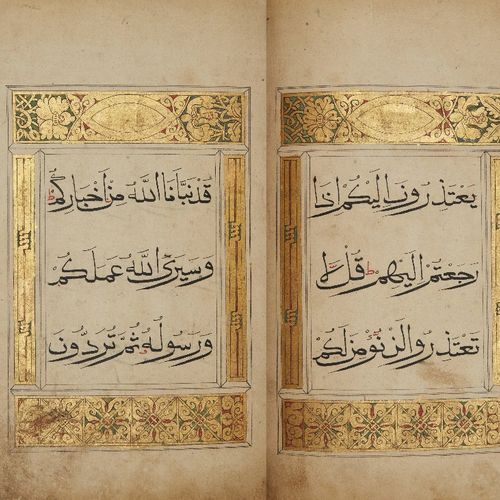 Null Juz 11 d'un Coran chinois,

Chine, 19e siècle ou avant,

Manuscrit arabe su&hellip;
