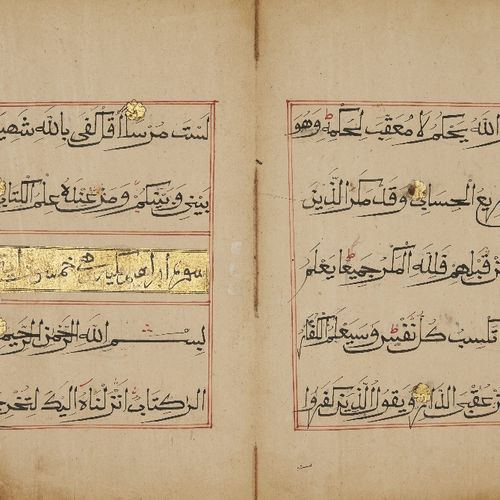 Null Qur'an juz XIII (وَمَا أُبَرِّئُ )

China, 19th century

Arabic manuscript &hellip;